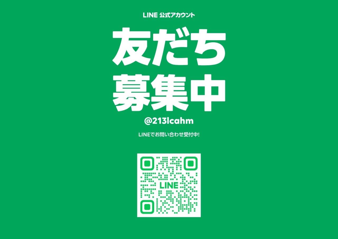 【公式LINE】 Soleil Guide はじめました🎵