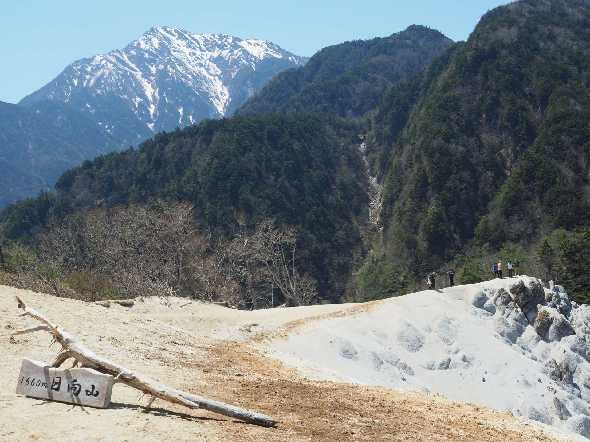 日向山☆日帰り 初級者以上